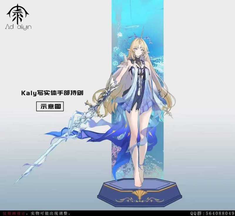 【Pre-order】Wuthering Waves Cartethyia Kaly Anime body Resin Statue 1/4 Scale Ad alyn Studio