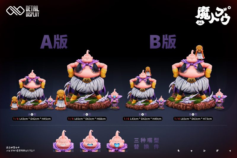 【Pre-order】Infinite Studio 1/4 & 1/6 Scale DBZ Fat Buu & Evil Buu Resin Statue