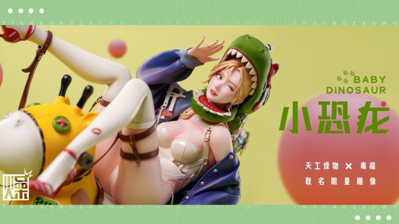 【Pre-order】TGZW Studio 1/4 Scale Baby Dinosaur Original LICENSED Resin Statue