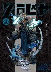 【Pre-order】Dream Hunter Studio Gachiakuta Zanka Nijiku & Riyou Rippa Resin Statue