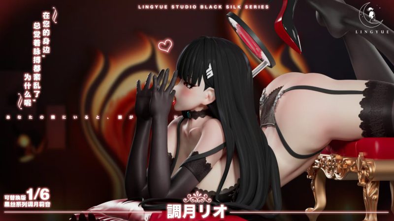【Pre-order】LingYue Studio 1/6 Scale Tsukazuki Riyo Resin Statue