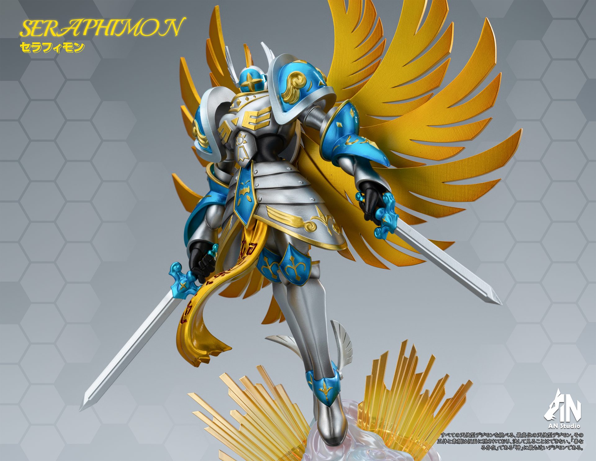 PREORDER] Digimon Figure [AN] - Seraphimon - POKÉ GALERIE