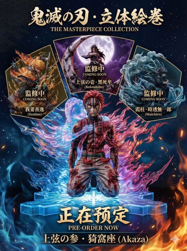 【Pre-order】ATELIER DE KONOHA Studio 1/6 Scale Akaza Resin Statue