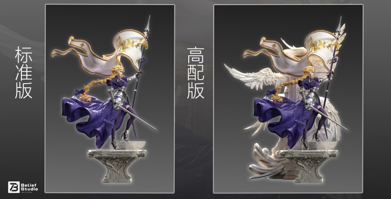 【Pre-order】Belief studio 1/6 Scale Fate Series Joan of Arc Resin Statue