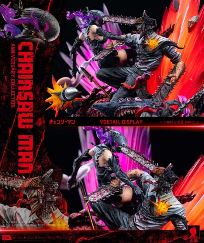【Pre-order】Big Feeler Studio Denji vs Reze Resin Statue