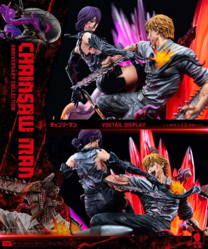 【Pre-order】Big Feeler Studio Denji vs Reze Resin Statue