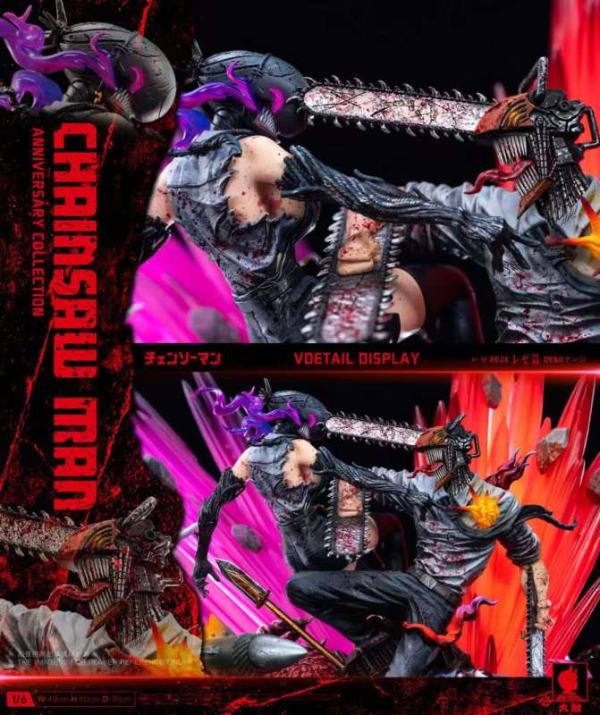 【Pre-order】Big Feeler Studio Denji vs Reze Resin Statue