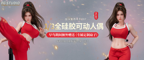 【Pre-order】FG Studio 1/3 Scale Red-clothed fighting girl Full silicone posable figure Resin Statue