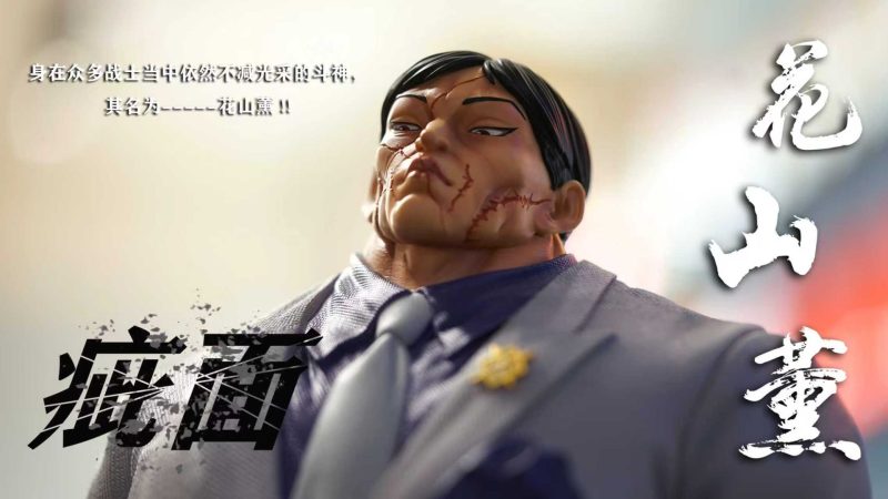 【Pre-order】WD Studio 1/6 & 1/4 Scale Kaoru Hanayama Resin Statue