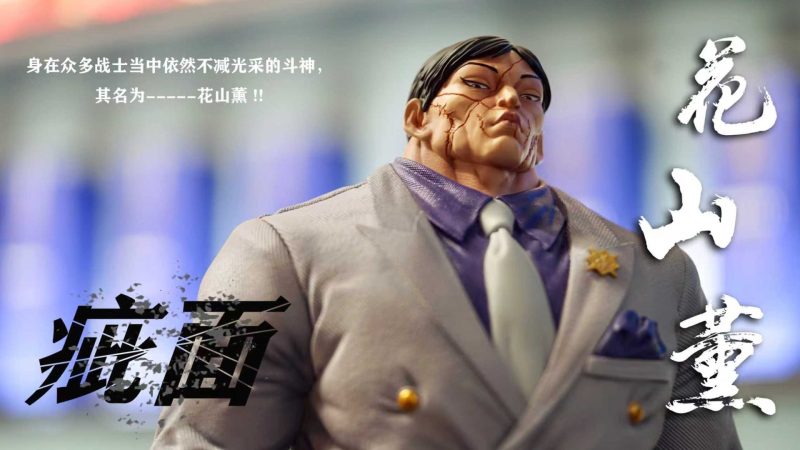 【Pre-order】WD Studio 1/6 & 1/4 Scale Kaoru Hanayama Resin Statue