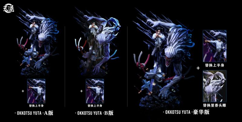 【Pre-order】TianNi Studio Yutah Okkosuh Resin Statue