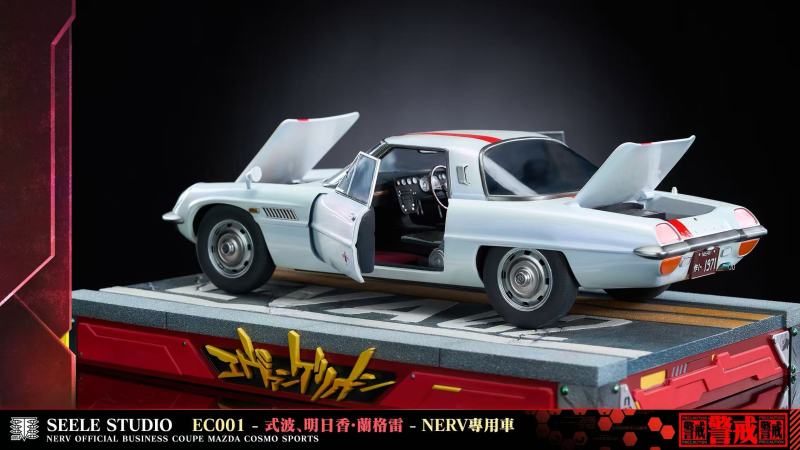 【Pre-order】SEELE Studio Soryu Asuka Langley Resin Statue