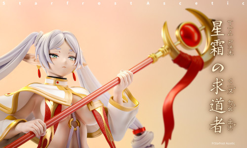 【Pre-order】Last Work Studios 1/4 Scale Starfrost Seeker Frieren Resin Statue