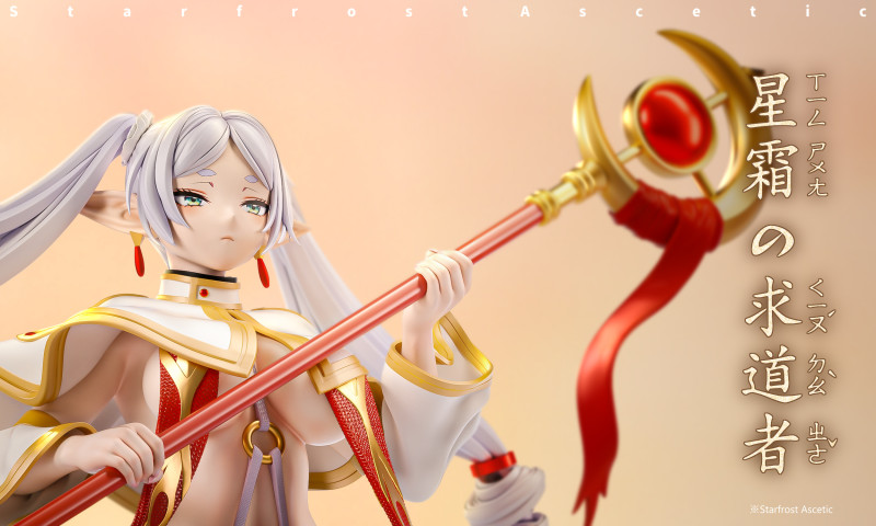 【Pre-order】Last Work Studios 1/4 Scale Starfrost Seeker Frieren Resin Statue