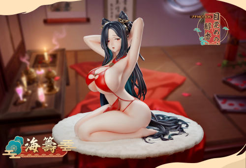 【Pre-order】Bust-Studio 1/6 Scale Haichou Resin Statue