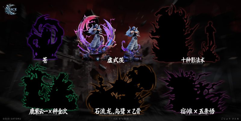 【Pre-order】ICE Studio 1/6 Scale Satoruh Gojoh Hollow Technique: Purple Resin Statue