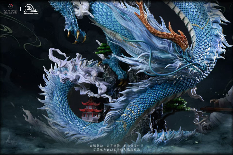 【Pre-order】Man Rhythm Studio Classic of Mountains and Seas Series Vol.1 Azure Dragon Resin Statue