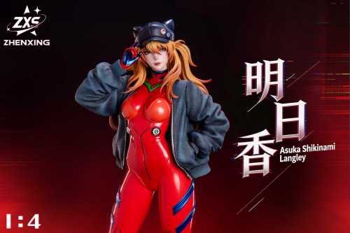 【Pre-order】Zhenxing Studio 1/4 Scale Yue Resin Statue