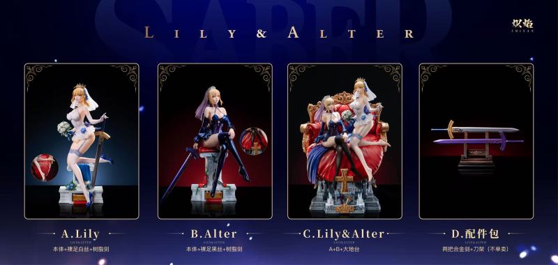 【Pre-orderChiyan Studio 1/4  Scale Bridal Lily & Alter — 