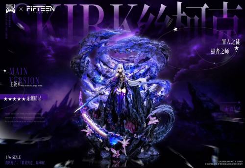 【Pre-order】Ready Player 1 Studio | YiWu Studio 1/6 Scale SKK (White-haired, Red-eyed Female Swordswoman) Resin Statue