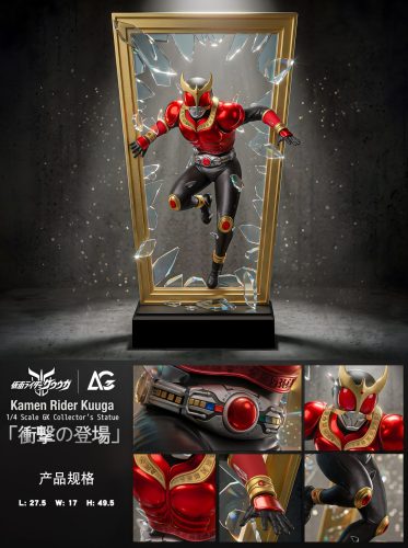 【Pre-order】AGC Studio Kamen Rider Kuuga Resin Statue