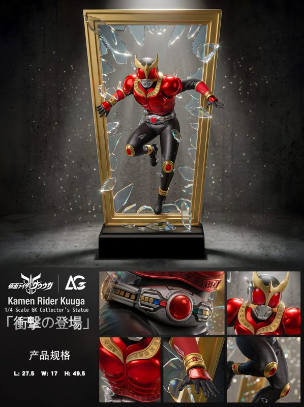【Pre-order】AGC Studio Kamen Rider Kuuga Resin Statue
