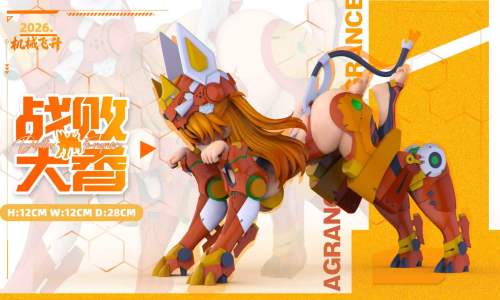 【Pre-order】Mechanical Ascension Studio 1/4 Scale Defeated Dog Asuka Resin Statue