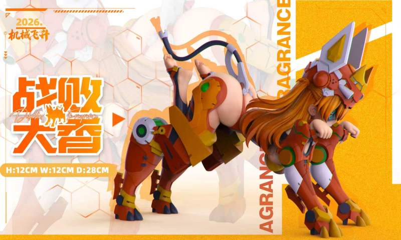 【Pre-order】Mechanical Ascension Studio 1/4 Scale Defeated Dog Asuka Resin Statue