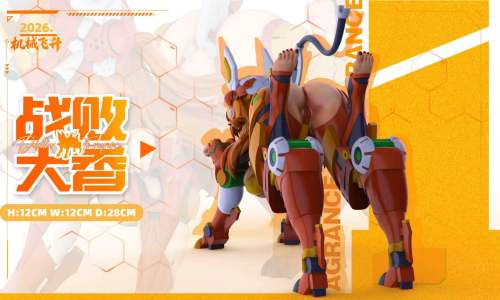 【Pre-order】Mechanical Ascension Studio 1/4 Scale Defeated Dog Asuka Resin Statue