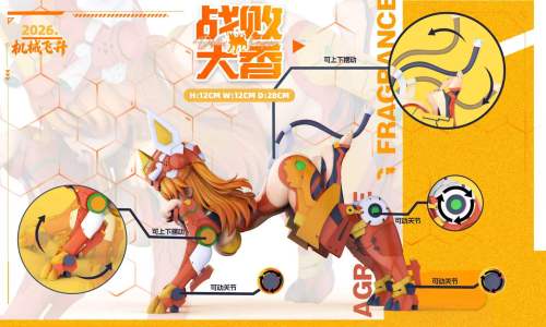 【Pre-order】Mechanical Ascension Studio 1/4 Scale Defeated Dog Asuka Resin Statue