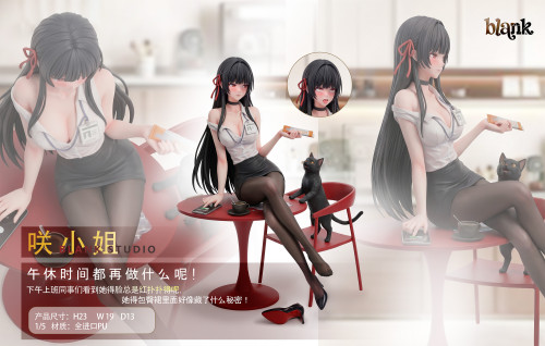 【Pre-order】Blank Studio 1/5 Scale Miss Saki Resin Statue