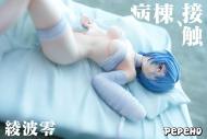 【Pre-order】Pepeho Studio 1/6 Scale Rei Ayanami on the Infirmary Bed Resin Statue