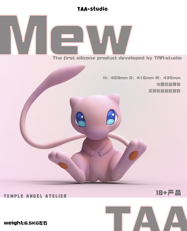 【Pre-order】TAA-studio Mew Silicone Doll Statue Resin