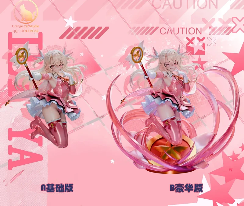 【Pre-order】Orange Cat Studio 1/6 Scale Fate/kaleid liner Prisma Illya Resin Statue