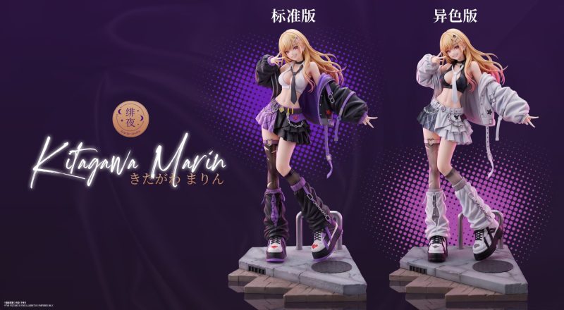 【Pre-order】Scarlet Studio 1/6 Scale Marin Kitagawa Resin Statue