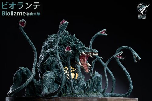 【Pre-order】Hard Shell Studio Godzilla vs. Biollante Resin Statue