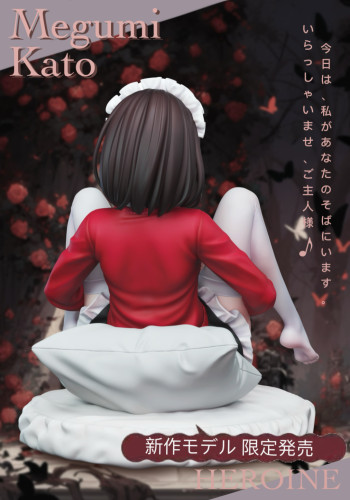 【Pre-order】Spider Studio 1/6 Scale Megumi Kato Resin Statue