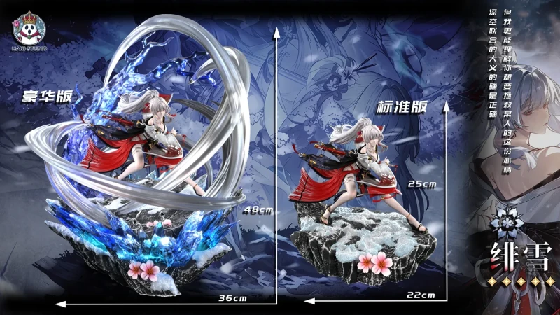 【Pre-order】Hani Studio 1/6 Scale Hiyuki Resin Statue
