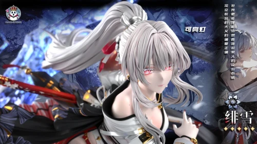 【Pre-order】Hani Studio 1/6 Scale Hiyuki Resin Statue
