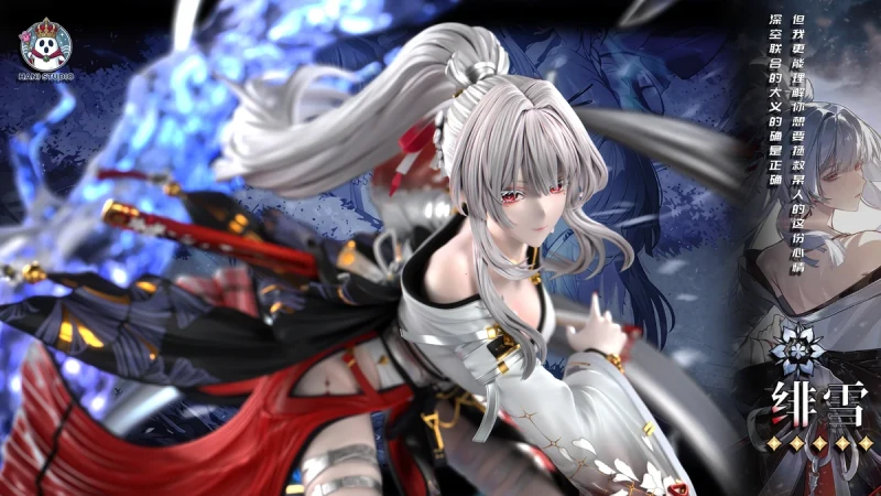【Pre-order】Hani Studio 1/6 Scale Hiyuki Resin Statue
