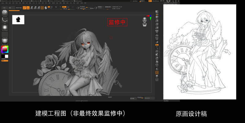 【Pre-order】ICEMOUSE studio 
