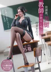 【Pre-order】Dongti Film Studio 1/4 Scale After-School Lesson – Female Teacher Su Man Resin Statue