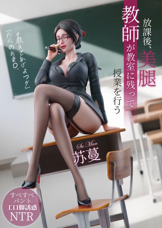 【Pre-order】Dongti Film Studio 1/4 Scale After-School Lesson – Female Teacher Su Man Resin Statue