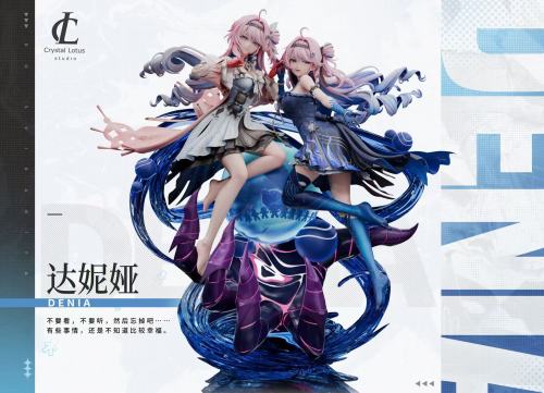 【Pre-order】Crystal Lotus Studio 1/6 Scale Dual-Form Dania Resin Statue
