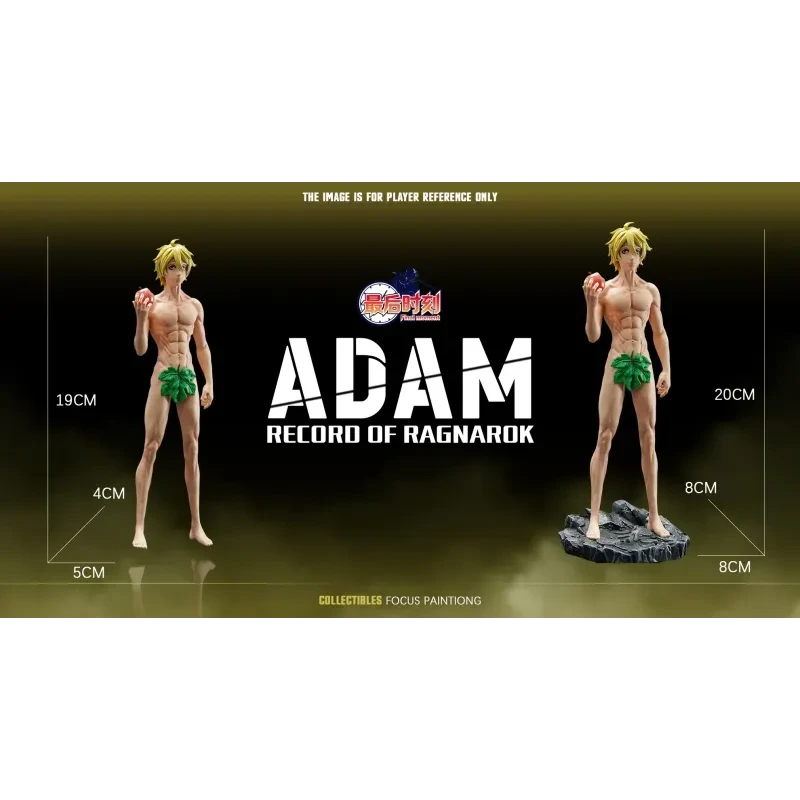 【Pre-order】Final Moment Studio Record of Ragnarok Adam Resin Statue