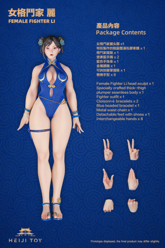 【Pre-order】HeiJi Toys Studio 1/6 Scale Female Fighter Chun-Li HJ001 (Articulated Figure) Resin Statue