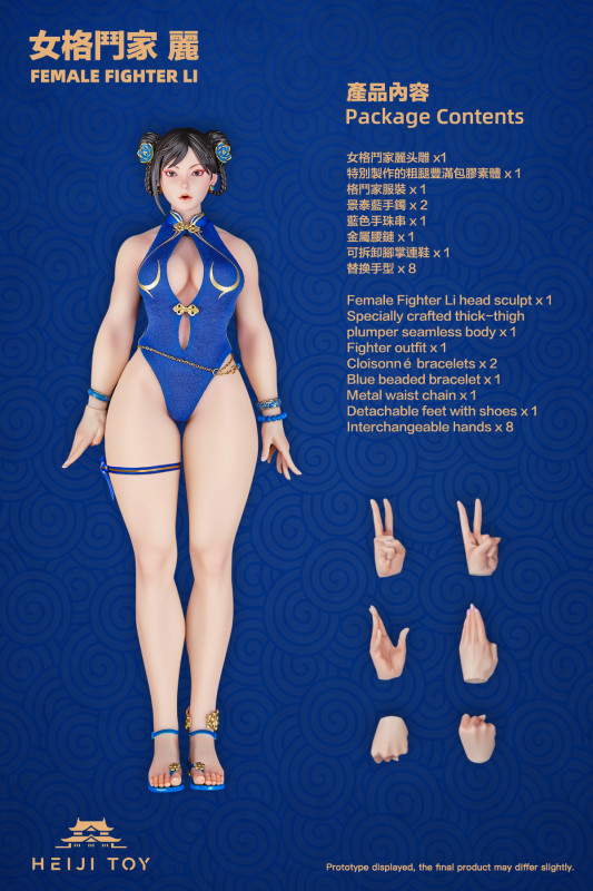 【Pre-order】HeiJi Toys Studio 1/6 Scale Female Fighter Chun-Li HJ001 (Articulated Figure) Resin Statue