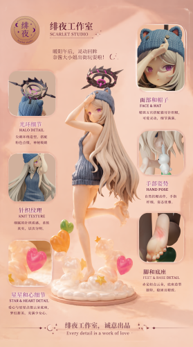 【Pre-order】Scarlet Studio 1/6 Scale Sweater Hinai Resin Statue