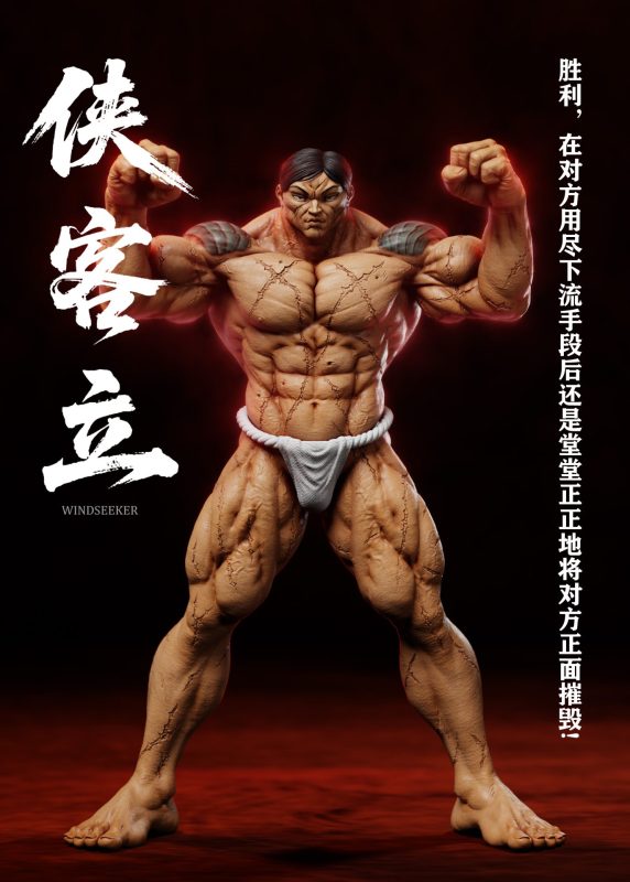 【Pre-order】Windseeker Studio 1/6 & 1/4 Scale Xia Ke Resin Statue