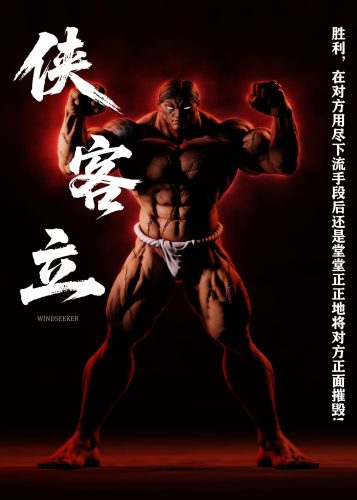 【Pre-order】Windseeker Studio 1/6 & 1/4 Scale Xia Ke Resin Statue